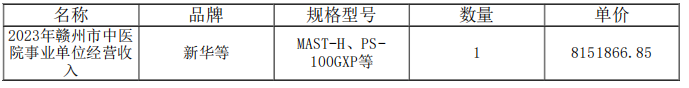 微信图片_20231010125731.png